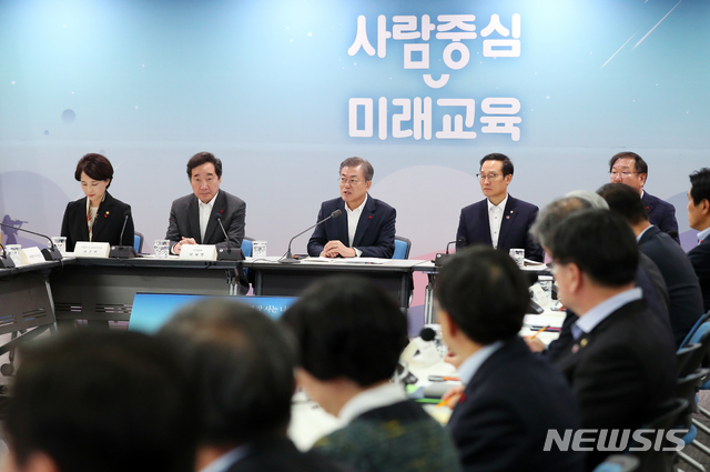 【세종=뉴시스】전신 기자 = 문재인 대통령이 11일 세종 어진동 정부세종청사에서 열린 2019년 교육부 업무보고에서 모두발언하고 있다. 2018.12.11. photo1006@newsis.com