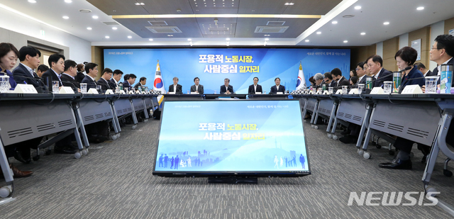 【세종=뉴시스】전신 기자 = 문재인 대통령이 11일 오후 세종특별자치시 정부세종청사에서 열린 2019년 고용노동부 업무보고에 참석하여 모두발언을 하고 있다. 2018.12.11.&nbsp; photo1006@newsis.com