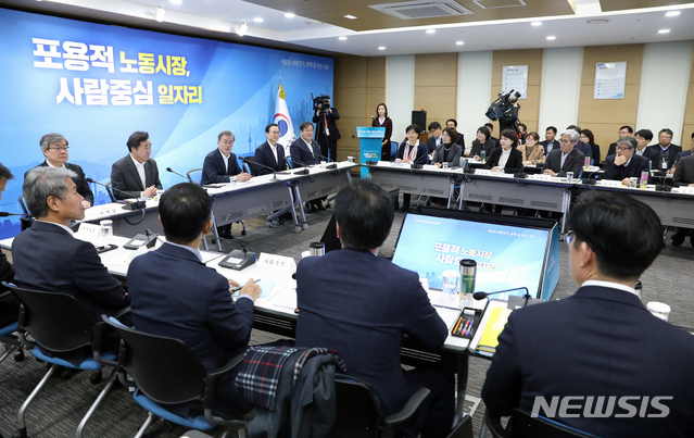 【세종=뉴시스】전신 기자 = 문재인 대통령이 11일 오후 세종특별자치시 정부세종청사에서 열린 2019년 고용노동부 업무보고에 참석하여 모두발언을 하고 있다. 2018.12.11. photo1006@newsis.com