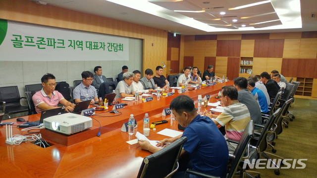 【서울=뉴시스】골프존파크 지역대표자 간담회. 2018.12.12(사진=골프존 제공) photo@newsis.com