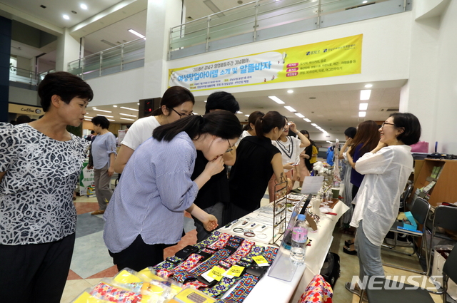 【서울=뉴시스】박대로 기자 = 강남구 여성창업아이템&알뜰바자회 2018.7.25. (사진=강남구 제공) 