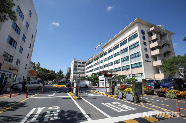 【서울=뉴시스】서울 동작구청 청사 전경. (사진=뉴시스 DB)