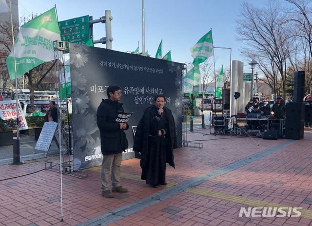 【서울=뉴시스】조인우 기자 = 사망한 철거민 박준경씨의 어머니가 12일 서울 마포구 마포구청앞에서 열린 1차 추모 및 투쟁대회에서 마이크를 잡고 "아들의 죽음을 헛되게 하지 않겠다"고 각오를 다졌다. 2018.12.12