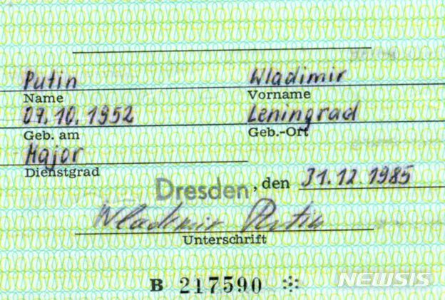 【서울=뉴시스】블라디미르 푸틴 러시아 대통령이 30여년 전 구 소련의 비밀경찰로 활동하던 시절 옛 동독에서 사용하던 신분증에 적힌 푸틴 사인.(사진출처: 슈타지 기록보관소) 2018.12.12.
