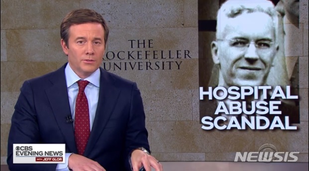 【서울=뉴시스】 11일(현지시간) 미국 뉴욕 록펠러 대학병원에서 저명한 의사가 40년간 1000명 이상의 아동들을 성적으로 학대했다는 주장이 나와 논란이 일고 있다. 가해자로 지목된 레지널드 아치볼드 박사는 11년 전 죽었지만 병원의 침묵에 분노하는 목소리가 나온 것이다. (사진 = CBS뉴스 캡처) 2018.12.12