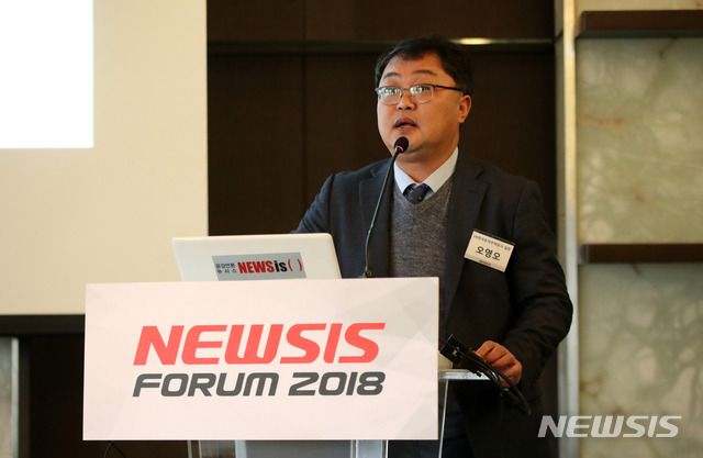 【서울=뉴시스】김선웅 기자 = 12일 오전 서울 중구 플라자호텔에서 '급변하는 세계경제와 공기업의 생존 조건'을 주제로 열린 2018 뉴시스 공공기관 포럼에서 오영오 LH한국토지주택공사 미래혁신실장이 주제발표를 하고 있다. 2018.12.12.&nbsp; mangusta@newsis.com