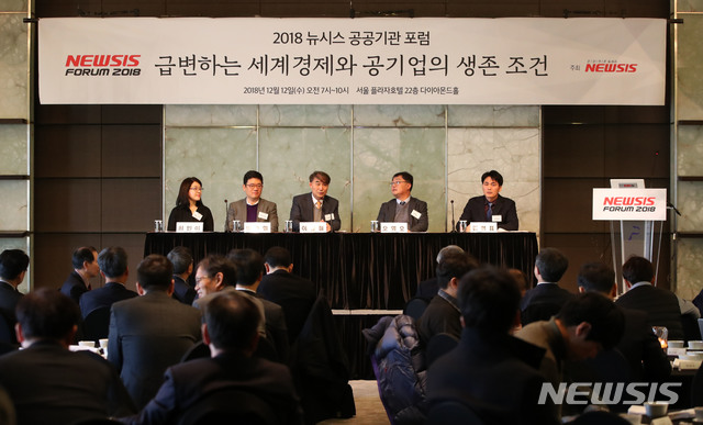 【서울=뉴시스】김선웅 기자 = 12일 오전 서울 중구 플라자호텔에서 '급변하는 세계경제와 공기업의 생존 조건'을 주제로 열린 2018 뉴시스 공공기관 포럼에서 이상철 부산대학교 공공정책학부 교수(공공기관 운영위원회 위원)가 토론회를 진행하고 있다.&nbsp; 왼쪽부터 최민아 인천국제공항공사 사회가치추진실장, 이수영 서울대 행정대학원 교수(공공기관 경영평가위원), 이상철 부산대 공공정책학부 교수(공공기관 운영위원회 위원), 오영오 LH 한국토지주택공사 미래혁신실장, 김현표 한국중부발전 해외사업처 부장. 2018.12.12.&nbsp; mangusta@newsis.com 