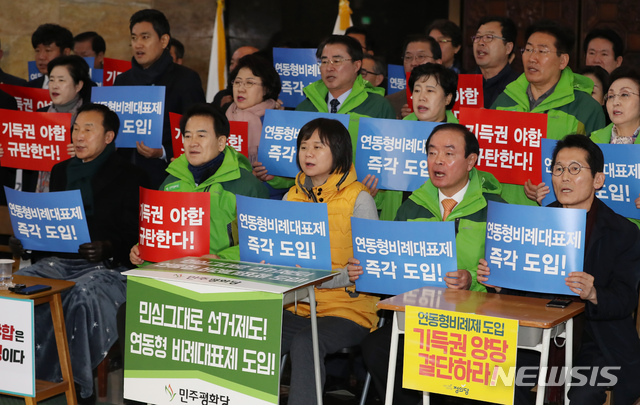 【서울=뉴시스】고승민 기자 = 바른미래당, 민주평화당, 정의당 지도부가 12일 오전 서울 여의도 국회 로텐더홀에서 연동형 비례대표제 촉구 집중 피켓시위를 하고 있다. 2018.12.12.kkssmm99@newsis.com