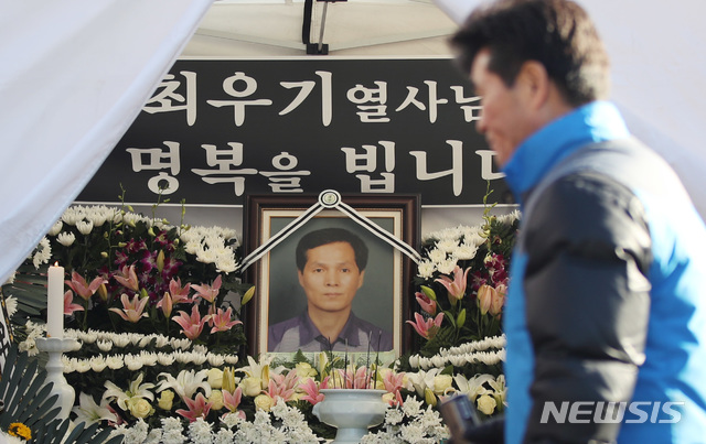 【서울=뉴시스】김진아 기자 = 지난 10일 '카카오 카풀'에 반대하며 분신해 사망한 택시기사 최우기 씨의 분향소가 12일 국회의사당 인근에 설치돼 있다. 2018.12.12. bluesoda@newsis.com