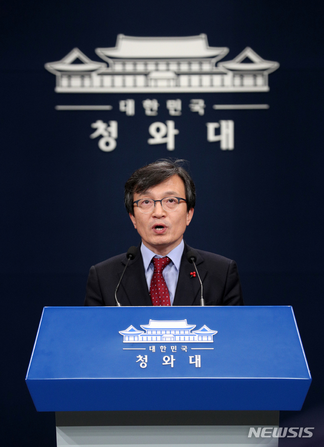 【서울=뉴시스】박진희 기자 = 김의겸 대변인이 지난달 12일 오후 청와대 춘추관에서 경제부총리 정례보고 관련 브리핑을 하고 있다. 2018.12.12. pak7130@newsis.com