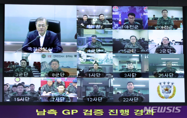 【서울=뉴시스】전신 기자 = 문재인 대통령이 12일 오후 청와대 국가위기관리센터에서 국방부와 합동참모본부로부터 이날 실시된 비무장지대(DMZ) 내 시범철수 감시초소(GP)에 대한 남북 상호검증 진행 경과를 보고 받고 있다. 2018.12.12. (사진=청와대 제공)&nbsp; photo@newsis.com