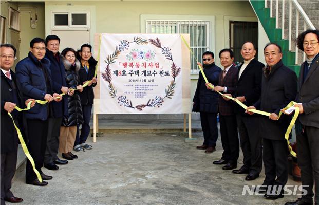 【서울=뉴시스】김가윤 기자 = 김태복 HUG 부사장(왼쪽 세번째), 장보임 부산 사회복지공동모금회 사무처장(왼쪽 네번째), 김종탁 대한건설협회 부산시회 회장(오른쪽 네번째)과 협회 회원사, 부산시 관계자들이 '행복둥지' 사업 완료기념식을 가졌다. 2018.12.13 (제공=HUG)yoon@newsis.com