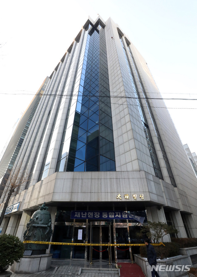 【서울=뉴시스】김선웅 기자 = 삼성동 대종빌딩 (지하 7층, 지상 15층 규모)이 붕괴위험 진단을 받은 가운데 13일 오후 서울 강남구 삼성동 대종빌딩 출입이 통제되고 있다. 2018.12.13.&nbsp; mangusta@newsis.com