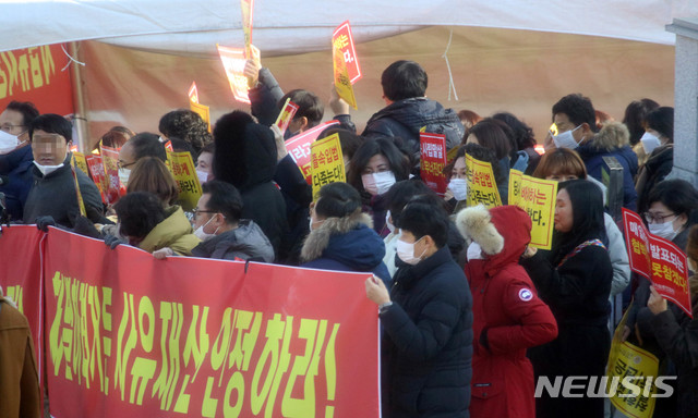 【광주=뉴시스】신대희 기자 = 13일 광주시교육청 앞에서 사립유치원 원장들이 천막 농성을 벌이고 있다. 원장들은 감사를 거부한 유치원 4곳이 검찰에 고발당하자 이 같은 집단 행동에 나선 것으로 전해졌다. 2018.12.13. (사진 = 독자 제공)  photo@newsis.com 