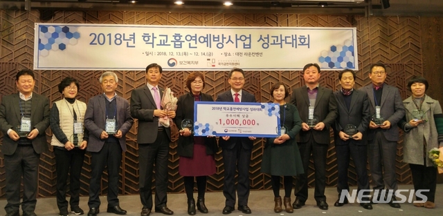 【전주=뉴시스】김민수 기자 = 전북 군산당북초등학교가 2018년 학교흡연예방사업 우수학교로 선정됐다. photo@newsis.com