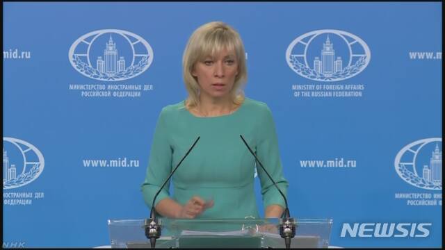 【서울=뉴시스】마리아 자카로바 러시아 외무부 대변인.(사진출처:NHK) 2018.12.14.