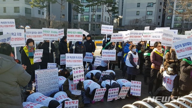 【서울=뉴시스】구무서 기자 = 서울 송파구 주민들이 지난 14일 서울시교육청에서 혁신학교 지정을 철회하라며 무릎을 꿇고 호소하고 있다. 2018.12.14