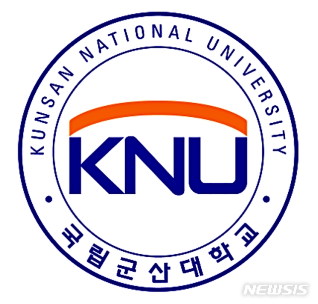 국립 군산대학교 엠블럼