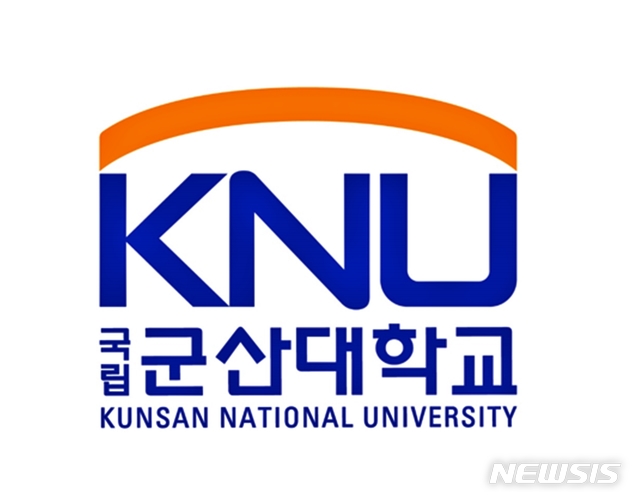 국립 군산대학교 심볼