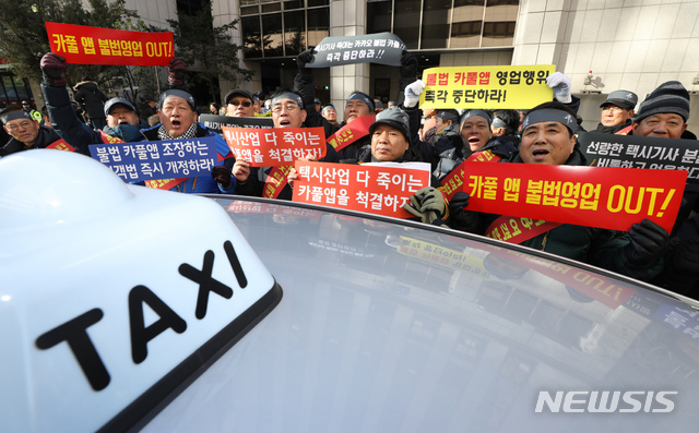 【서울=뉴시스】고승민 기자 = 서울 개인택시운송사업조합 소속 택시기사들이 14일 오전 서울 여의도 더불어민주당사 앞에서 카풀 규탄 및 생존권 사수 결의대회를 하고 있다. 2018.12.14. kkssmm99@newsis.com