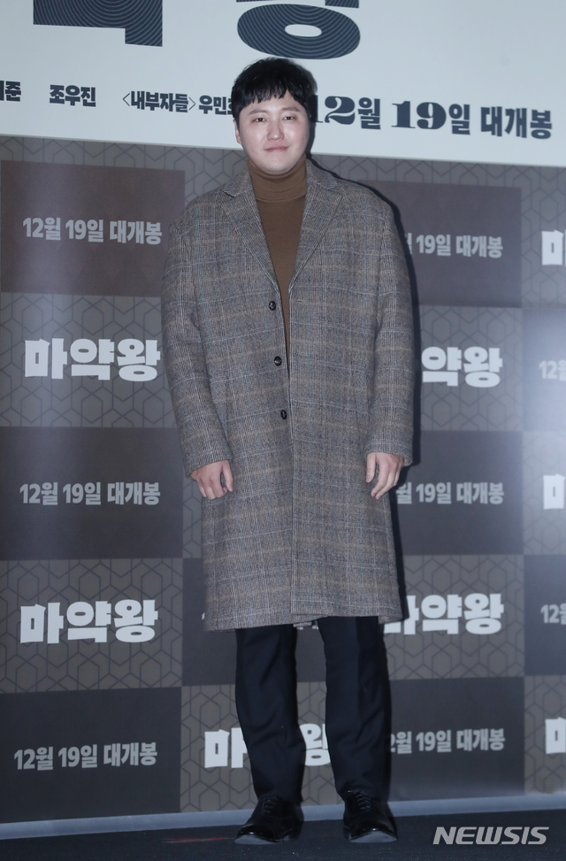 【서울=뉴시스】조수정 기자 = 배우 김대명이 영화 '마약왕' 언론시사회가 열린 14일 오후 서울 이촌동 CGV용산아이파크몰에서 포즈를 취하고 있다. 영화 '마약왕'은 19일 개봉한다. 2018.12.14. chocrystal@newsis.com