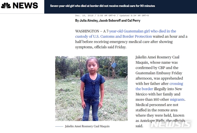 【서울=뉴시스】미국 국경수비대에 체포된 뒤 숨져 논란을 일으킨 과테말라 출신 7세 소녀가 고열과 구토를 겪는 상황에서 90분간 응급처치를 받지 못했다고 14일(현지시간) 워싱턴포스트와 NBC뉴스 등이 보도했다. 사진은 NBC뉴스에 보도된 사망한 소녀 재클린 칼의 모습. 2018.12.15.