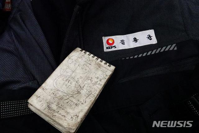 【서울=뉴시스】김지은 기자 = 