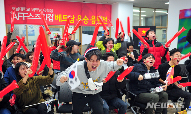 【광주=뉴시스】맹대환 기자 = 호남대 베트남 유학생들이 지난 15일 오후 호남대 통합뉴스센터에서 2018 아세안축구연맹 스즈키컵 결승 응원전을 한 뒤 베트남이 우승을 차지하자 환호하고 있다. 2018.12.15 (사진=호남대 제공) mdhnews@newsis.com