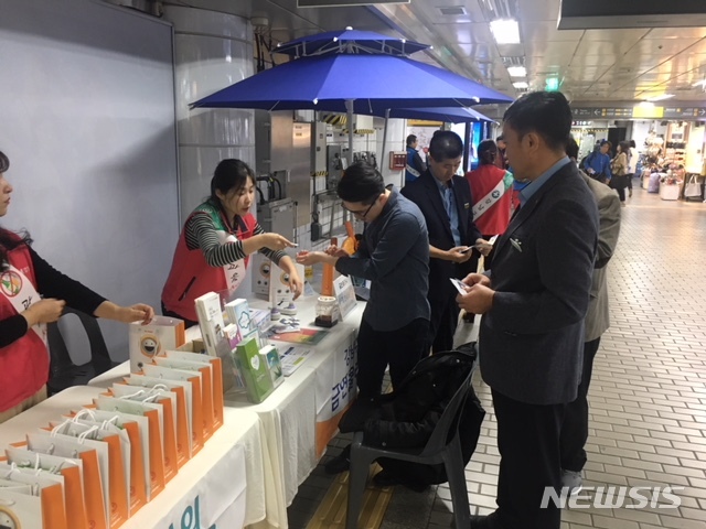 【서울=뉴시스】박대로 기자 = 강남역 금연 절주 캠페인 2017.11.9.(사진=강남구 제공)