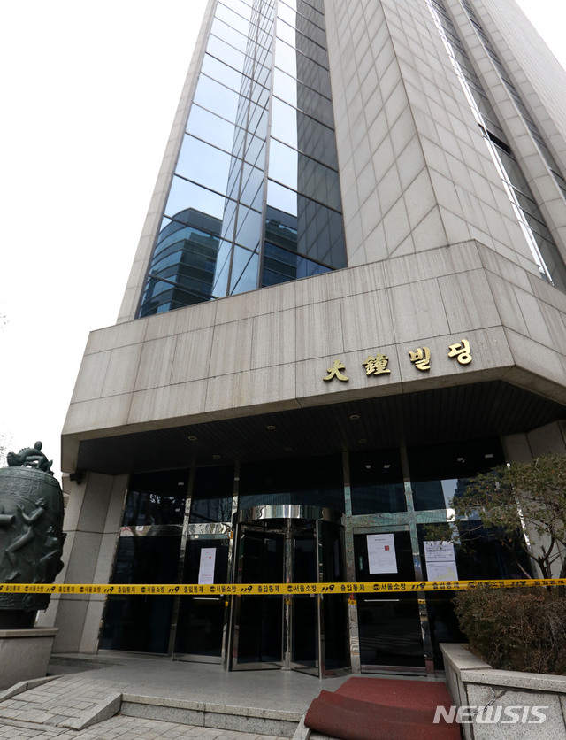 【서울=뉴시스】박주성 기자 = 지난해 12월16일 오후 서울 강남구 대종빌딩에 출입통제선이 설치된 모습. 이 빌딩은 붕괴 위험이 제기돼 정밀안전진단을 받았다. 2018.12.16. park7691@newsis.com