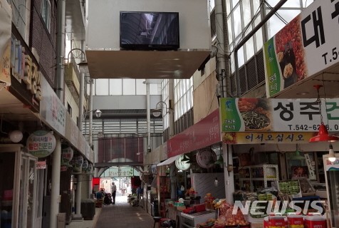  【부산=뉴시스】허상천 기자 = 부산시는 전통시장 지원을 위해 관광연계 9개 사업과 시설분야 5개 사업, 혁신성장 5개 사업 등 ‘전통시장 활성화 방안’을 추진한다고 17일 밝혔다.2018.12.17. (사진 = 부산중기청 제공) photo@newsis.com