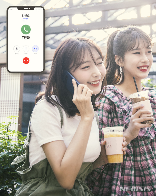 SK텔레콤, 해외서 'T전화' 쓰면 음성통화 '무료'