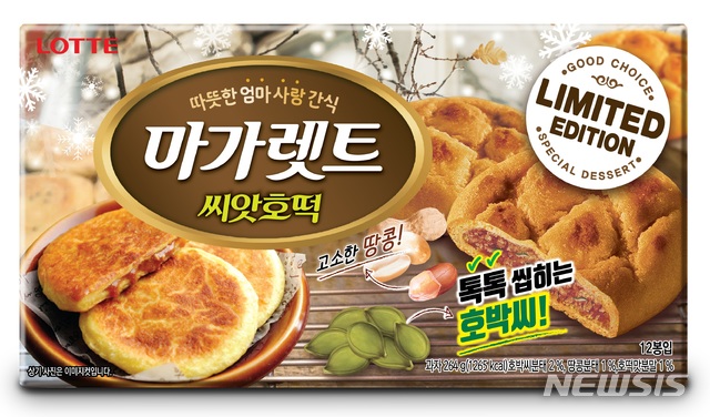 【서울=뉴시스】