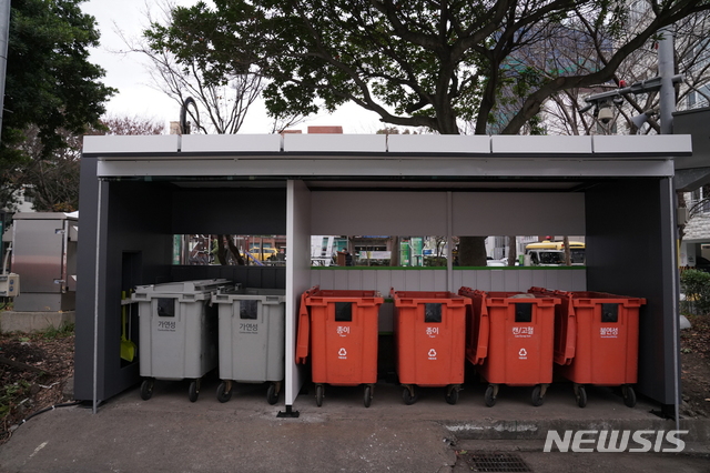 제주 클린하우스.