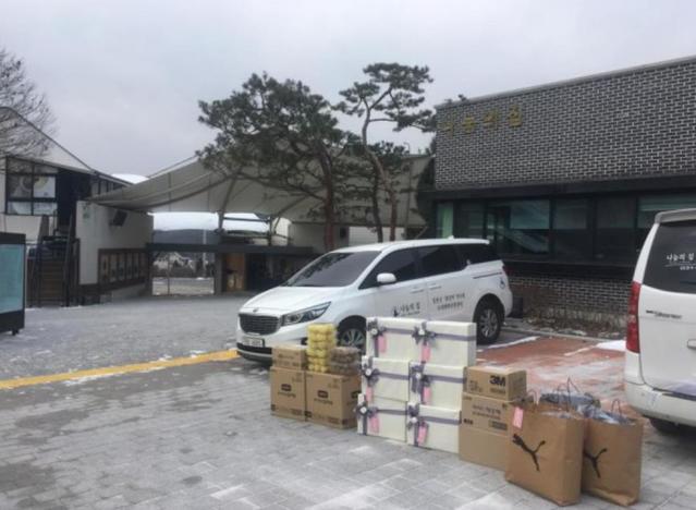 방탄소년단 착한 팬클럽 아미, 경기광주 나눔의집 또 후원