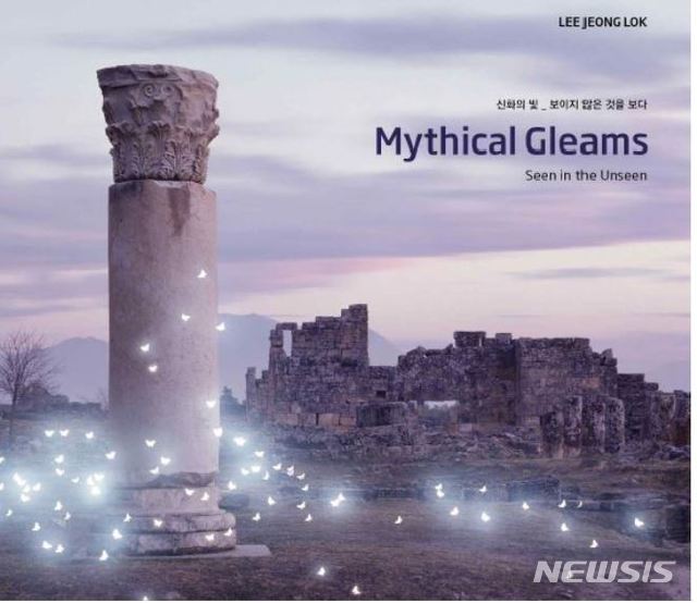 【서울=뉴시스】 신화의 빛-보이지 않은 것을 보다, 이정록 개인전