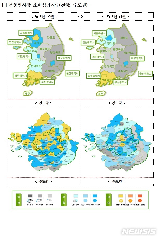 11월 부동산 소비심리 '꽁꽁'…하방 압력↑