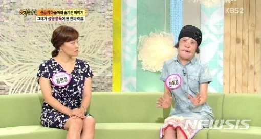 【서울=뉴시스】 KBS 화면캡처