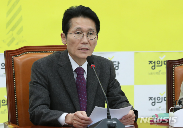 【서울=뉴시스】이윤청 수습기자 = 17일 오전 서울 영등포구 여의도 국회에서 열린 정의당 상무위원회에서 윤소하 원내대표가 모두발언하고 있다. 2018.12.17.&nbsp; radiohead@newsis.com