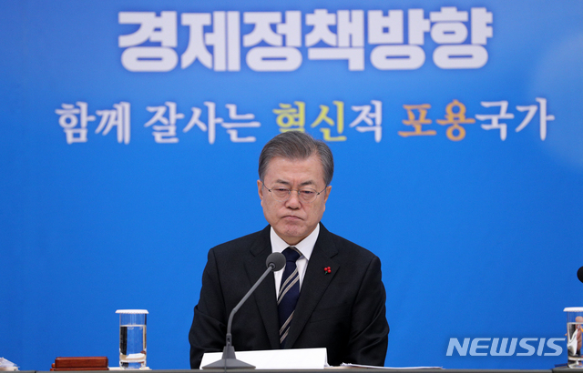 【서울=뉴시스】박진희 기자 = 문재인 대통령이 17일 청와대 충무실에서 열린 확대경제장관회의에서 홍남기 경제부총리 겸 기획재정부 장관의 2019년 경제정책방향 안건 보고를 듣고 있다. 2018.12.17.&nbsp; pak7130@newsis.com