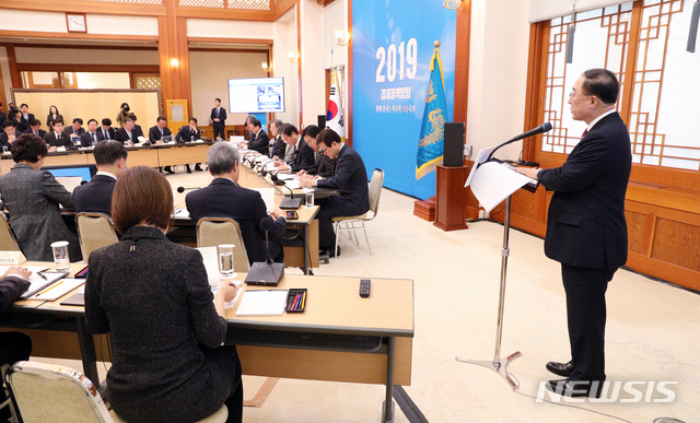 【서울=뉴시스】박진희 기자 = 홍남기 경제부총리 겸 기획재정부 장관이 17일 청와대 충무실에서 열린 확대경제장관회의에서 2019년 경제정책방향 안건 보고를 하고 있다. 2018.12.17. pak7130@newsis.com