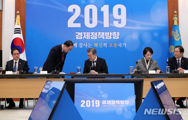 【서울=뉴시스】박진희 기자 = 문재인 대통령이 17일 청와대 충무실에서 열린 확대경제장관회의에서 홍남기 경제부총리와 인사하고 있다. 2018.12.17.&nbsp; pak7130@newsis.com