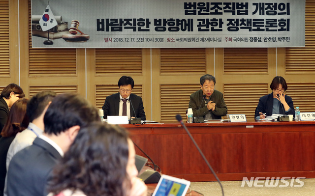 【서울=뉴시스】박영태 기자 = 17일 오전 서울 영등포구 여의도 국회 의원회관에서 열린 법원조직법 개정의 바람직한 방향에 관한 정책토론회에서 한상희 건국대학교 법학전문대학원 교수가 발제를 하고 있다. 2018.12.17.since1999@newsis.com