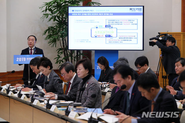 【서울=뉴시스】박진희 기자 = 홍남기 경제부총리 겸 기획재정부장관이 17일 청와대 충무실에서 열린 확대경제장관회의에 참석하여 2019 경제정책방향을 보고하고 있다. 2018.12.17.&nbsp; pak7130@newsis.com