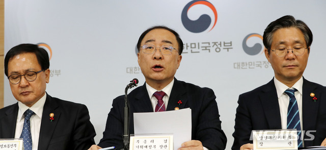 【서울=뉴시스】박주성 기자 = 홍남기 경제부총리 겸 기획재정부 장관을 비롯한 각부처 장관들이 17일 오후 서울 세종로 정부서울청사 브리핑룸에서 '2019년 경제정책방향 관계부처 합동브리핑'을 하고 있다. 2018.12.17. park7691@newsis.com