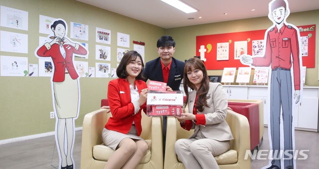 티웨이항공, 사내 카툰 전시회 개최…관람료 기부