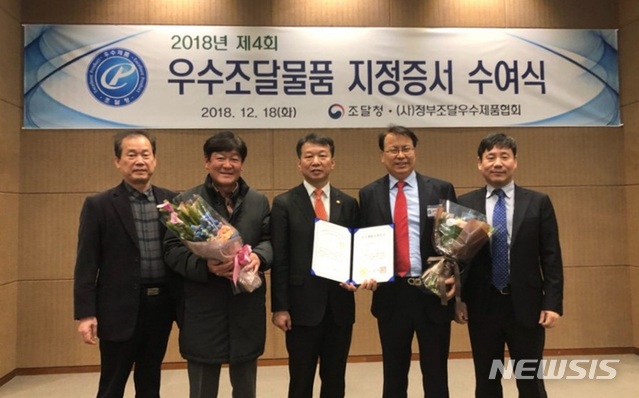 【전주=뉴시스】윤난슬 기자 = 전북대학연합 기술지주회사 자회사인 ㈜가온우드가 생산하는 '목재 방염성 벽·천장용 마감재'가 18일 조달청으로부터 우수제품 지정을 받았다. 2018.12.18.(사진=전북대 제공) photo@newsis.com