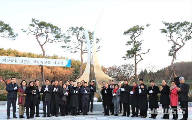 【대구=뉴시스】배소영 기자 = 대구시 달서구는 본동 학산공원 삼거리 상징 조형물 제막식을 했다고 18일 밝혔다.2018.12.18. (사진=대구시 달서구 제공)photo@newsis.com