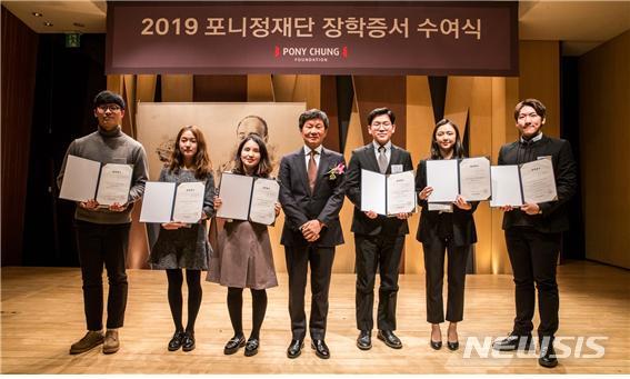 【서울=뉴시스】김가윤 기자 = 18일 삼성동 아이파크타워에서 열린 '2019 포니정재단 장학증서 수여식'에서 정몽규 HDC 회장(좌측 네번째)과 참가자들이 기념촬영을 하고 있다. 2018.12.18 (제공=HDC현대산업개발)  yoon@newsis.com