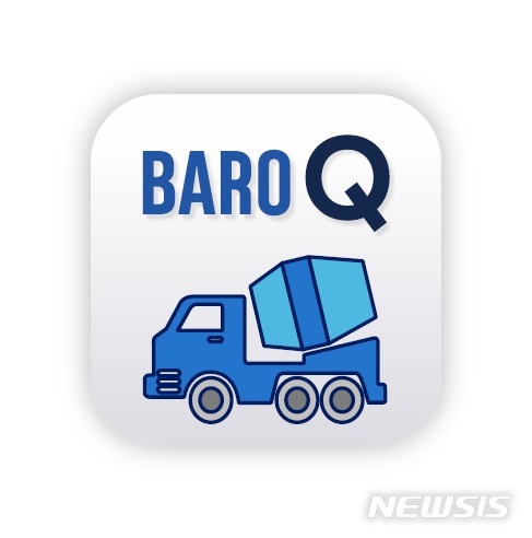 대우건설, 레미콘 품질관리용 모바일앱 '바로Q' 도입